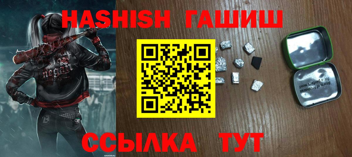 Гашиш 40% ТГК Менделеевск