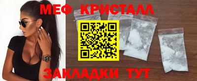 каннабис Заводоуковск