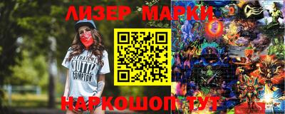 кокаин премиум Жуковский