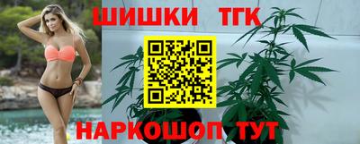 каннабис Заводоуковск