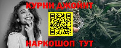 каннабис Заводоуковск