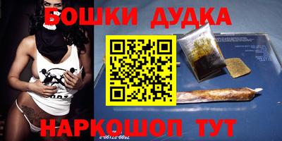 каннабис Заводоуковск