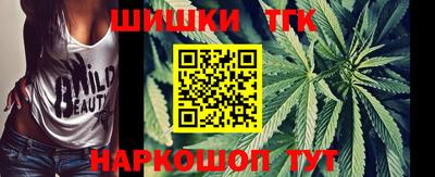 кокаин премиум Жуковский