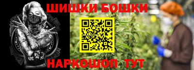 марихуана Ирбит