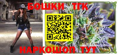 каннабис Заводоуковск