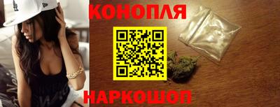 кокаин премиум Жуковский