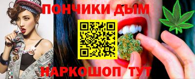 кокаин премиум Жуковский