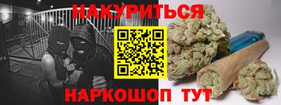 кокаин премиум Жуковский