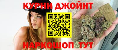 кокаин премиум Жуковский