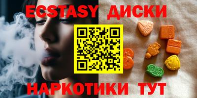 кокаин премиум Жуковский