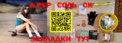 индика Заволжье