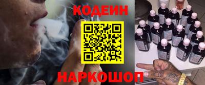 кокаин премиум Жуковский