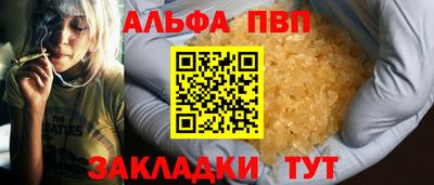 кокаин премиум Жуковский