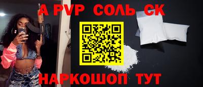 индика Заволжье