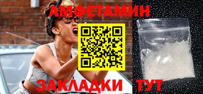 кокаин премиум Жуковский