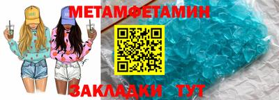 каннабис Заводоуковск