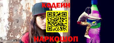 кокаин премиум Жуковский