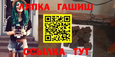 каннабис Заводоуковск