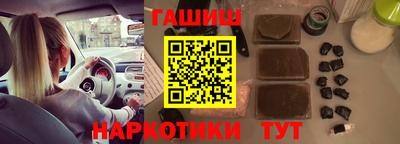 каннабис Заводоуковск