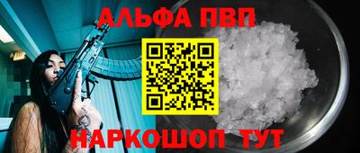 каннабис Заводоуковск