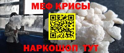 кокаин премиум Жуковский