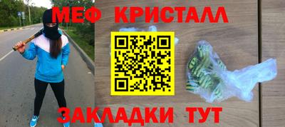 кокаин премиум Жуковский