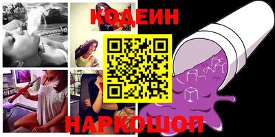 кокаин премиум Жуковский