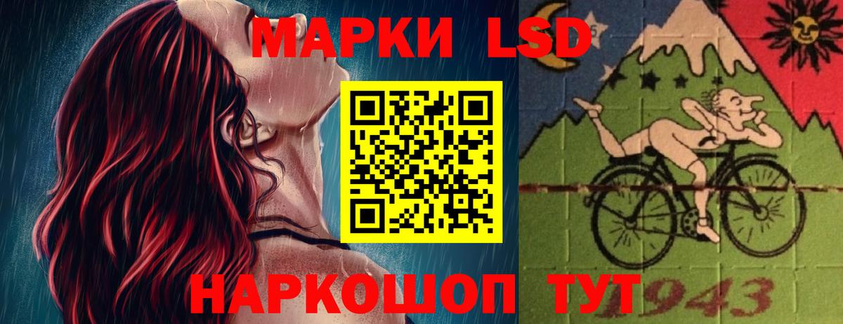 Менделеевск  ЛСД экстази ecstasy  Вход с VPN  LSD-25 экстази ecstasy 