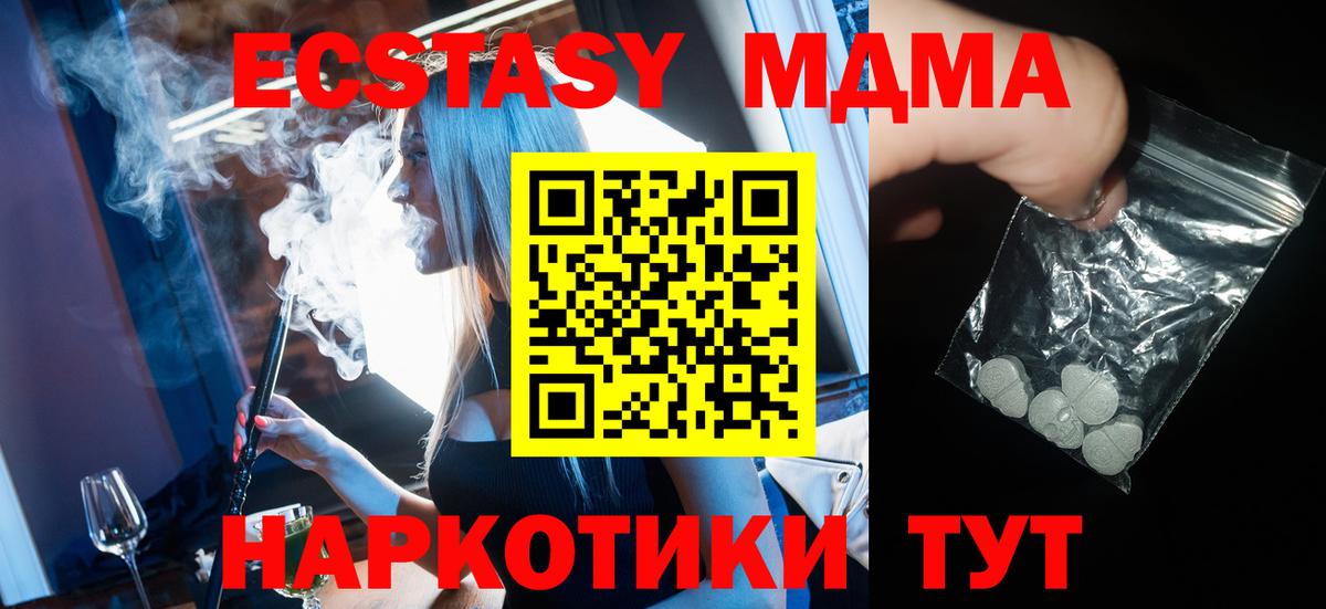 Гашиш Менделеевск