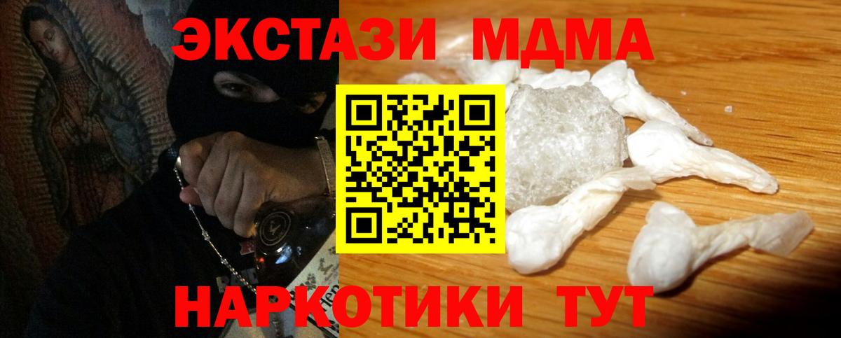 МЕФ   АМФ   Кокаин  Вход с VPN  Менделеевск  Марихуана  ГАШИШ  Магазины продажи наркотиков 