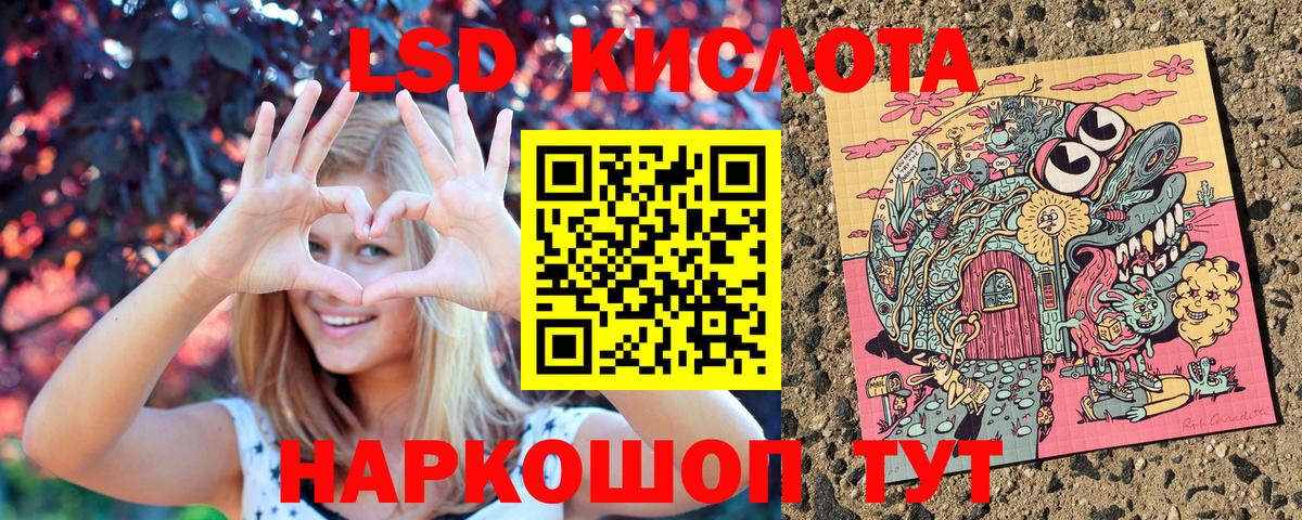 Марки 25I-NBOMe 1,5мг Менделеевск