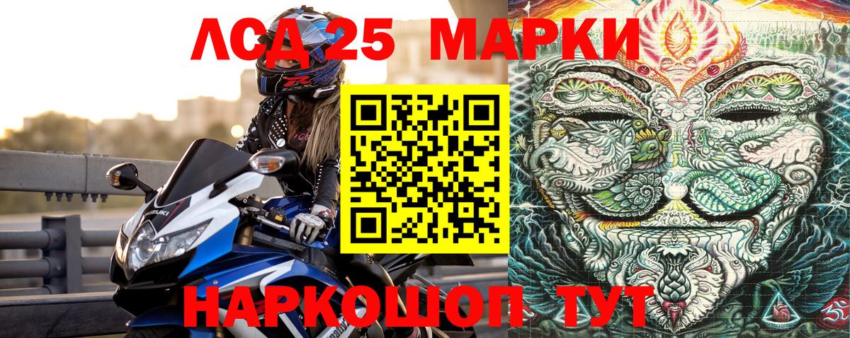 Менделеевск  Марки N-bome 1,8мг  Вход с VPN 