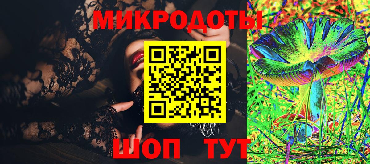 Галлюциногенные грибы Psilocybine cubensis  Вход с VPN  Менделеевск  Галлюциногенные грибы ЛСД 